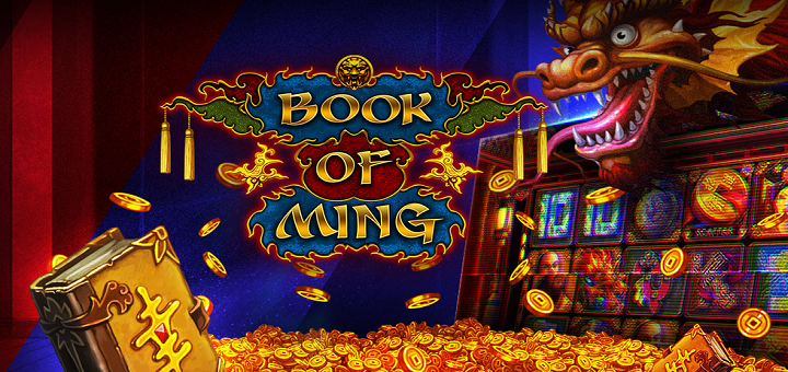 Book of Ming